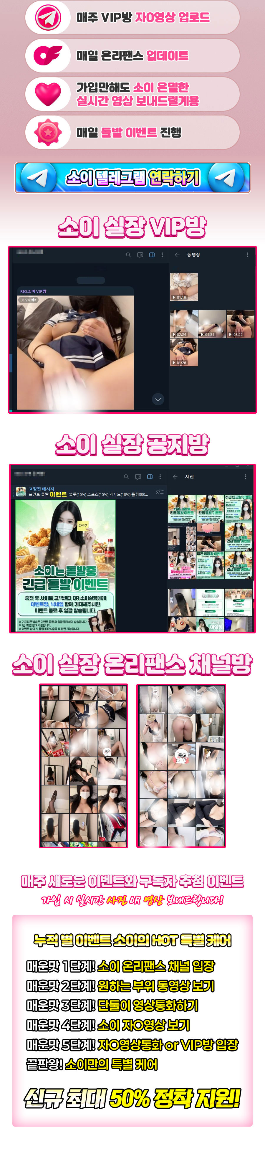 소이 랜딩